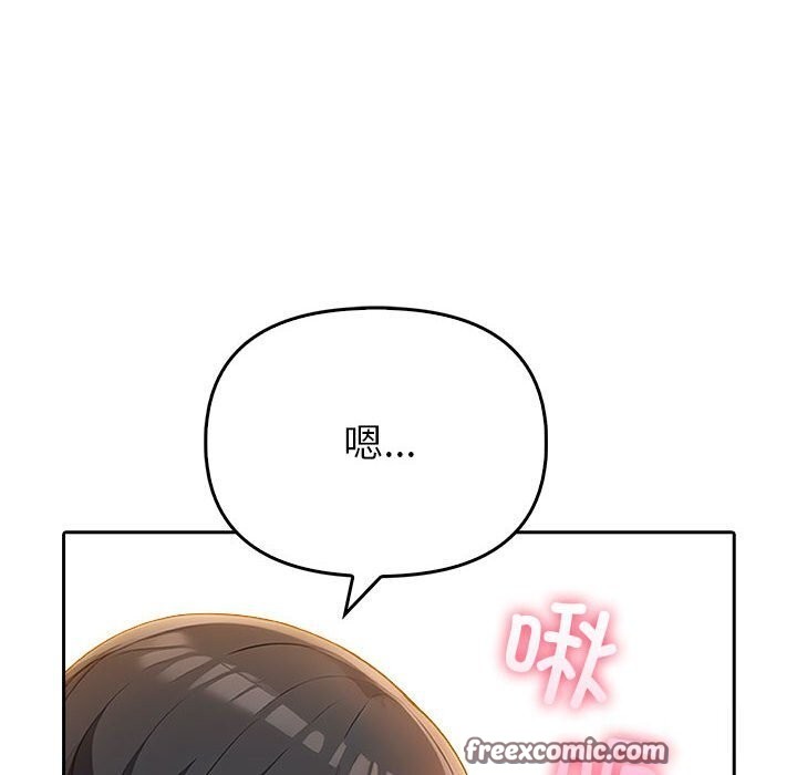夫妇游戏 第6話 韩漫图片30