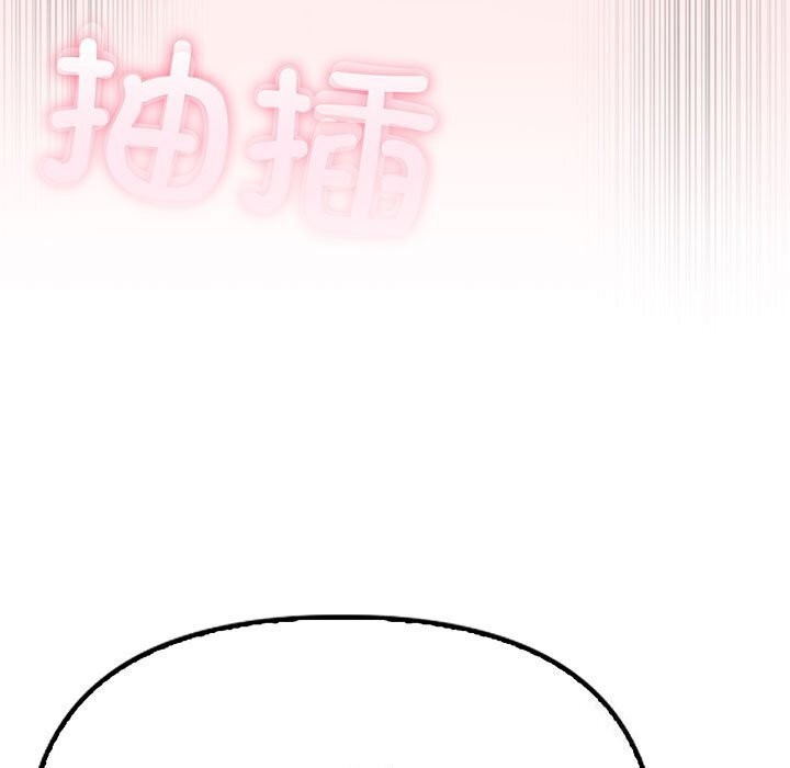 夫妇游戏 第6話 韩漫图片9