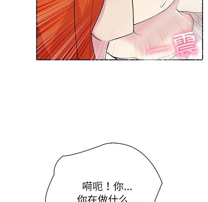 夫妇游戏 第6話 韩漫图片86