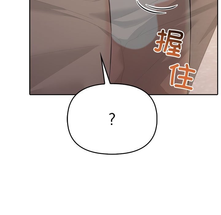 夫妇游戏 第6話 韩漫图片53