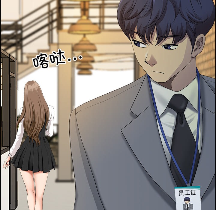 最强男人 第1話 韩漫图片88