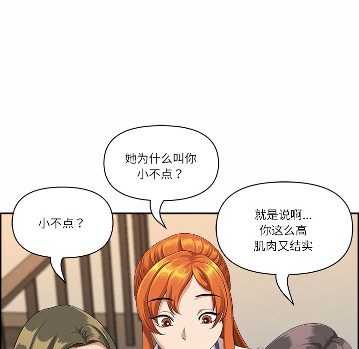 最强男人 第1話 韩漫图片120