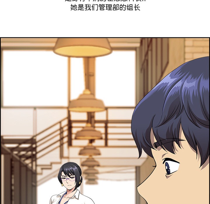 最强男人 第1話 韩漫图片109