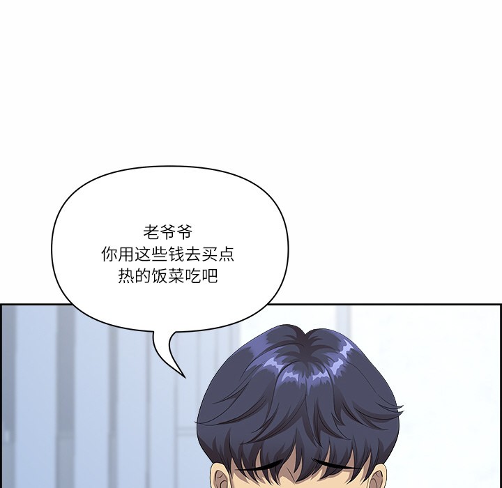 最强男人 第1話 韩漫图片33
