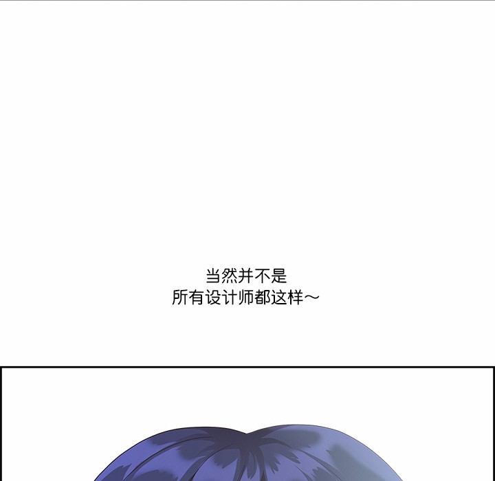 最强男人 第1話 韩漫图片78