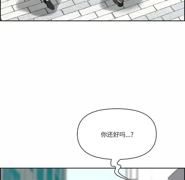 最强男人 第1話 韩漫图片17