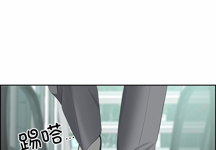 最强男人 第1話 韩漫图片1