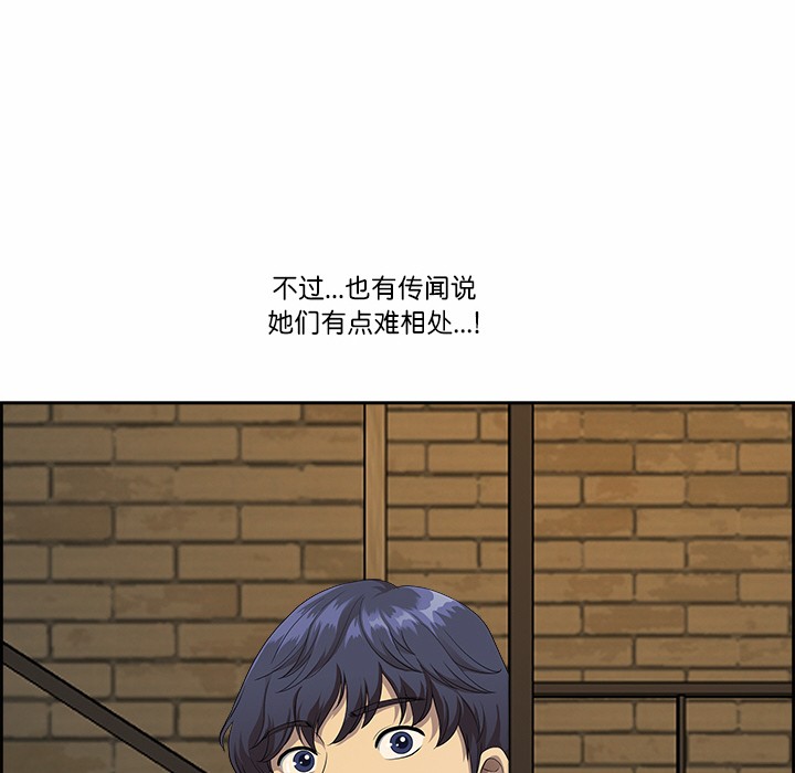 最强男人 第1話 韩漫图片64