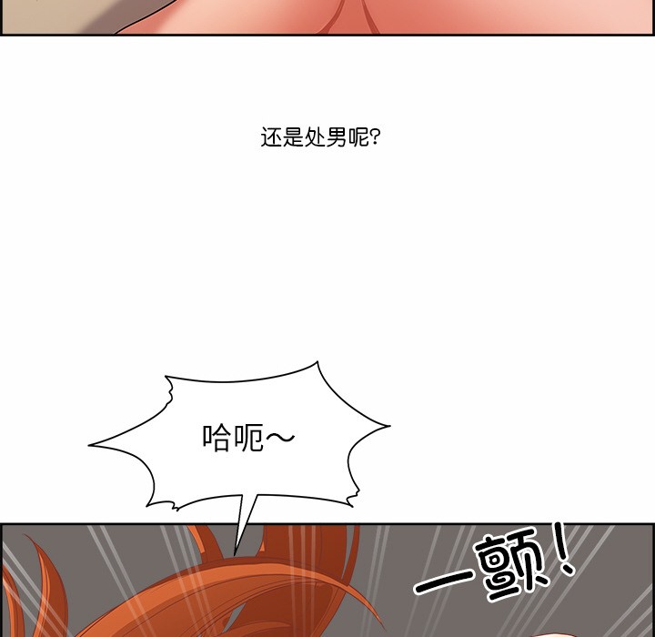 最强男人 第1話 韩漫图片159