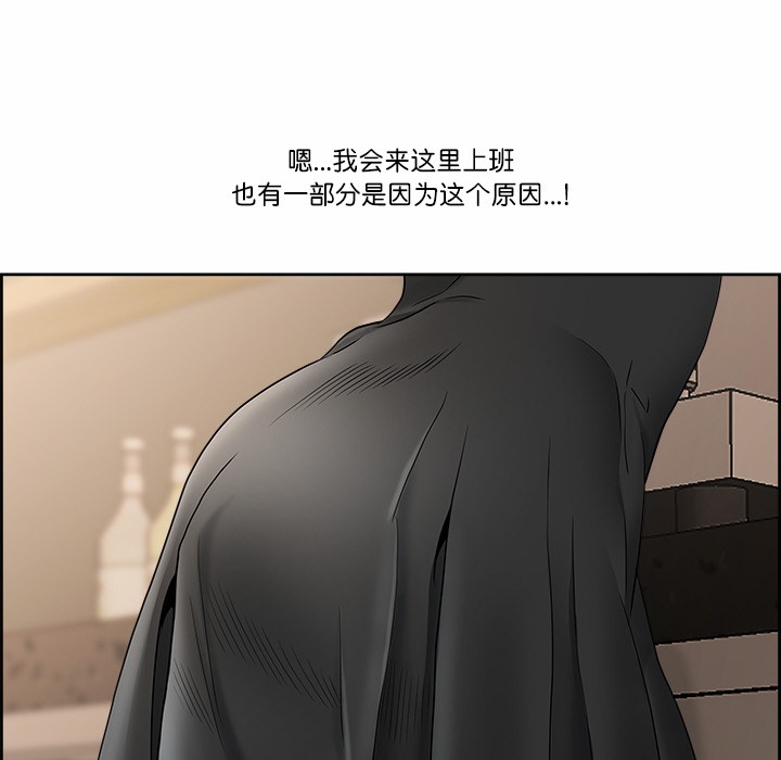 最强男人 第1話 韩漫图片62
