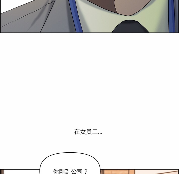 最强男人 第1話 韩漫图片93