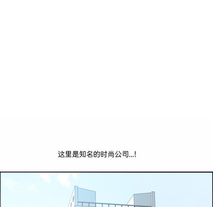 最强男人 第1話 韩漫图片51