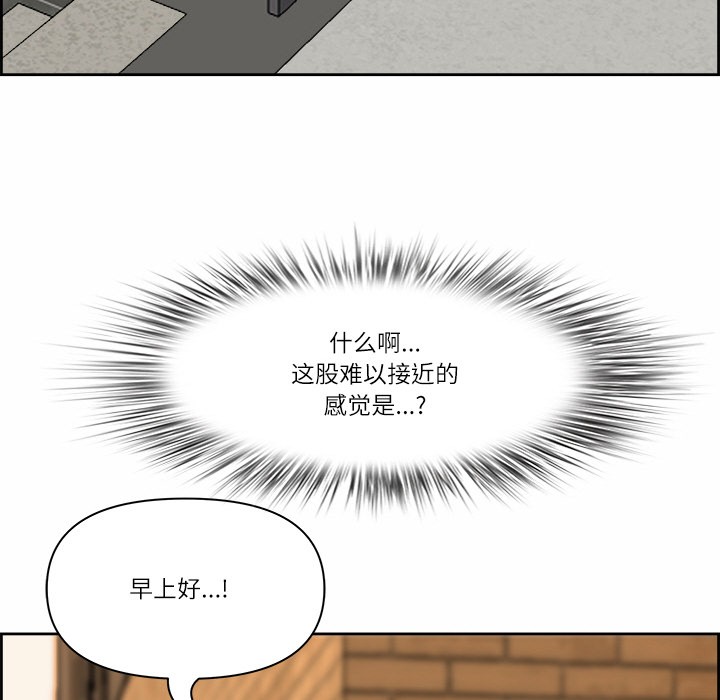 最强男人 第1話 韩漫图片83