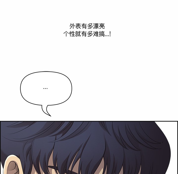 最强男人 第1話 韩漫图片118