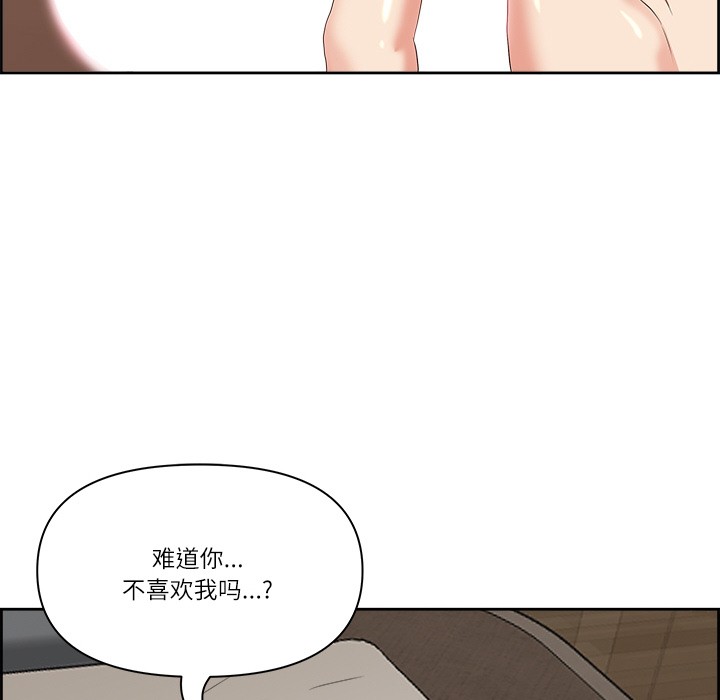 最强男人 第2話 韩漫图片74
