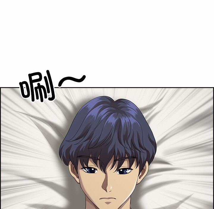 最强男人 第2話 韩漫图片41