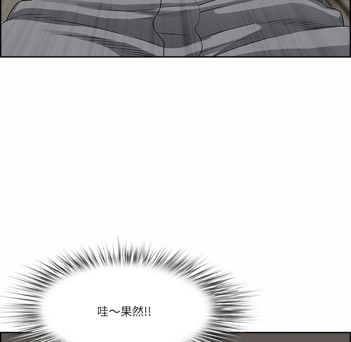 最强男人 第2話 韩漫图片43