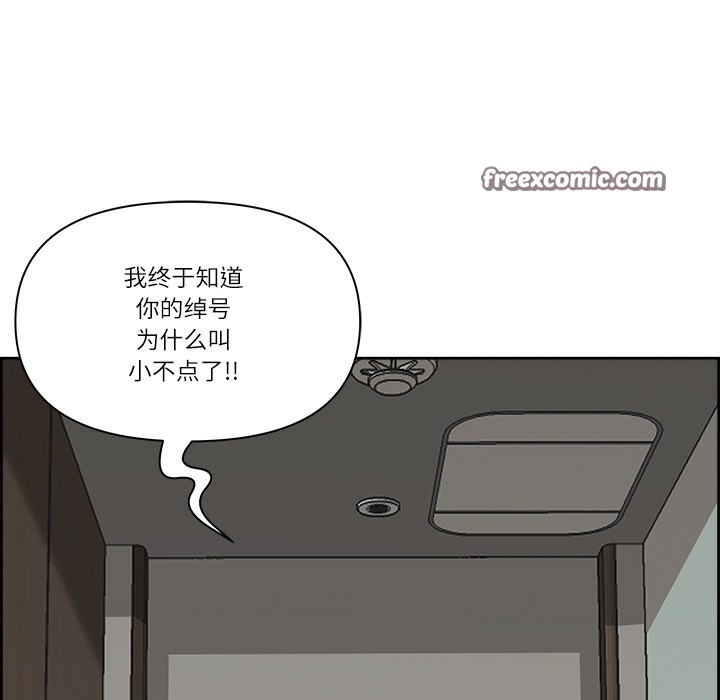 最强男人 第2話 韩漫图片120