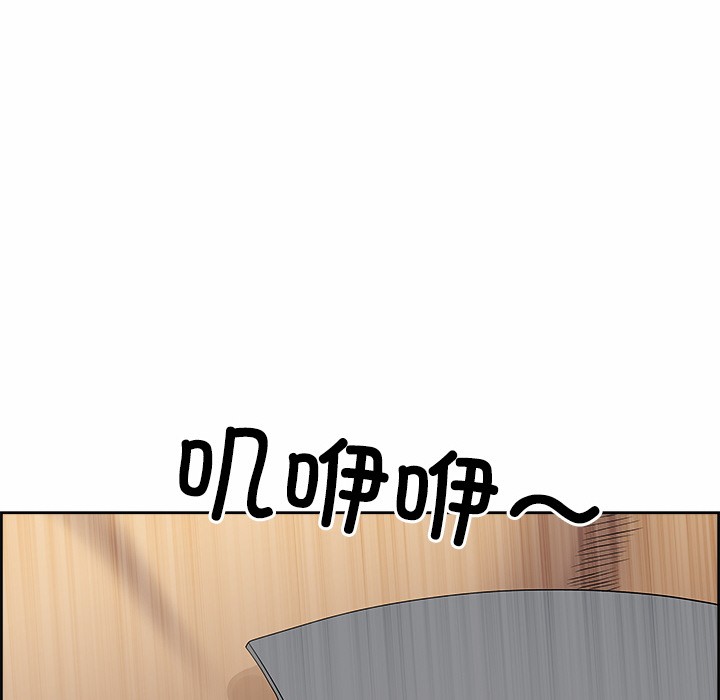 最强男人 第2話 韩漫图片54