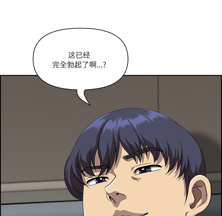 最强男人 第2話 韩漫图片77
