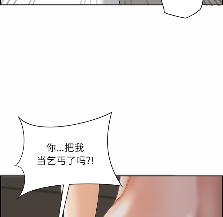 最强男人 第2話 韩漫图片108
