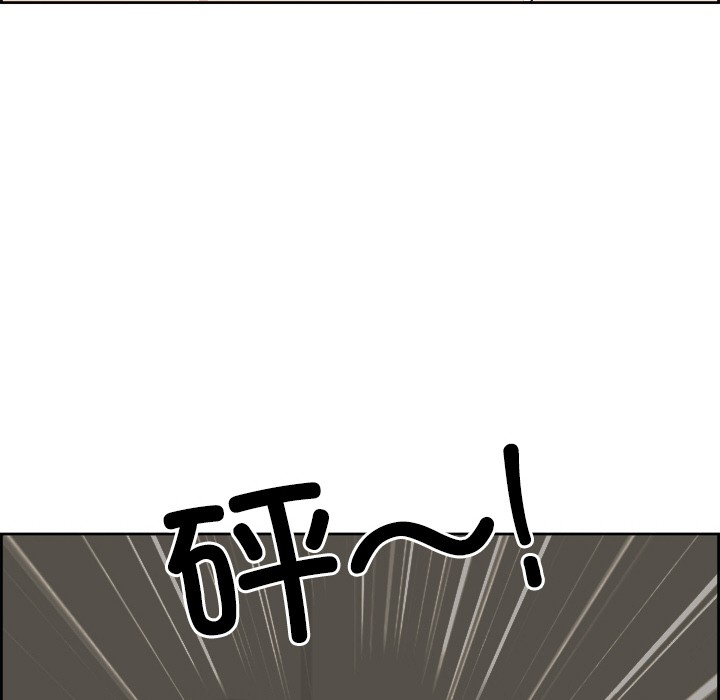 最强男人 第2話 韩漫图片86