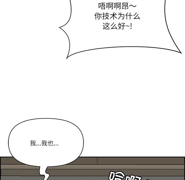 最强男人 第2話 韩漫图片32