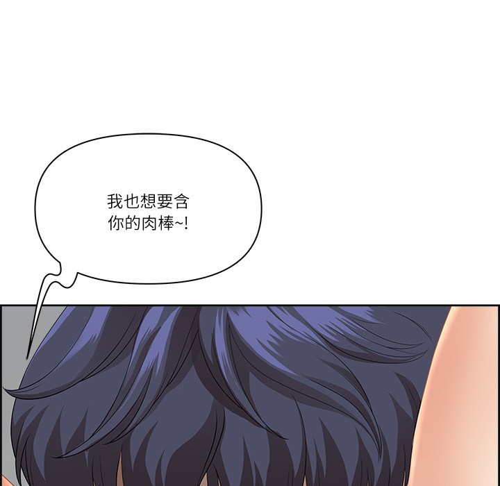 最强男人 第2話 韩漫图片34