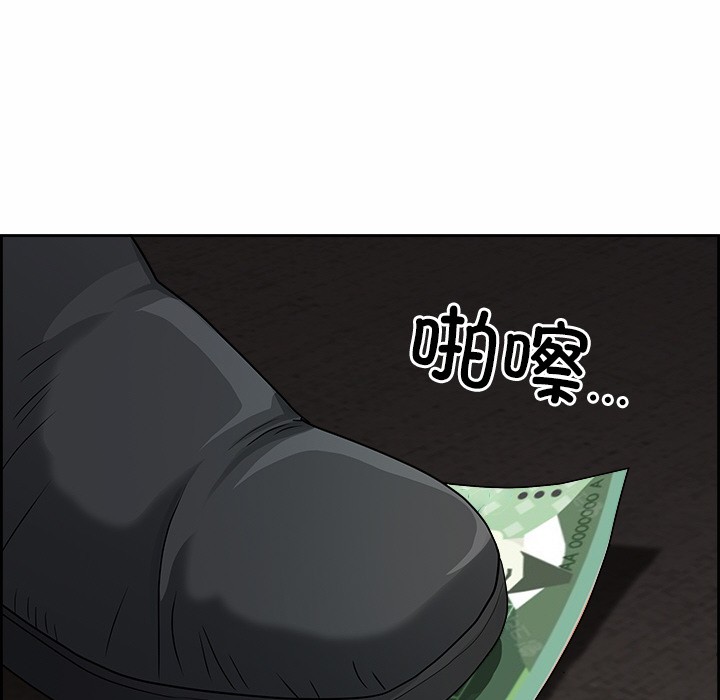最强男人 第2話 韩漫图片145