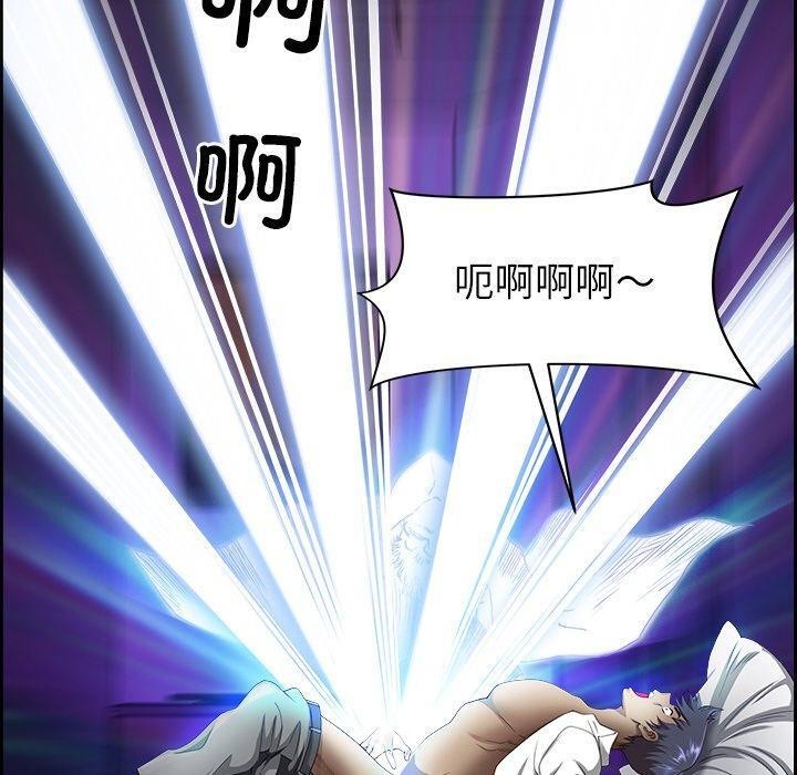 最强男人 第3話 韩漫图片20