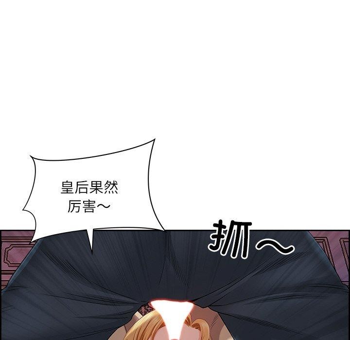 最强男人 第3話 韩漫图片117