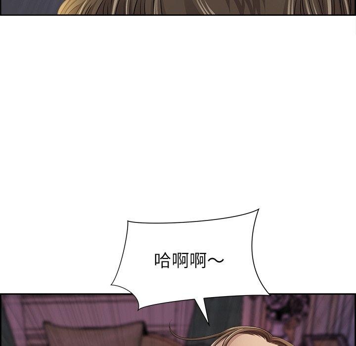 最强男人 第3話 韩漫图片114