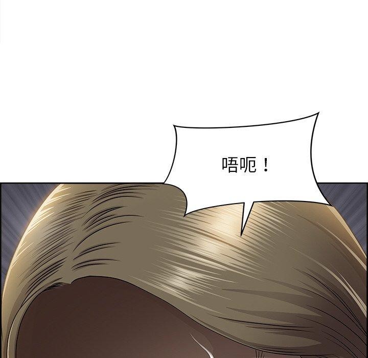 最强男人 第3話 韩漫图片112