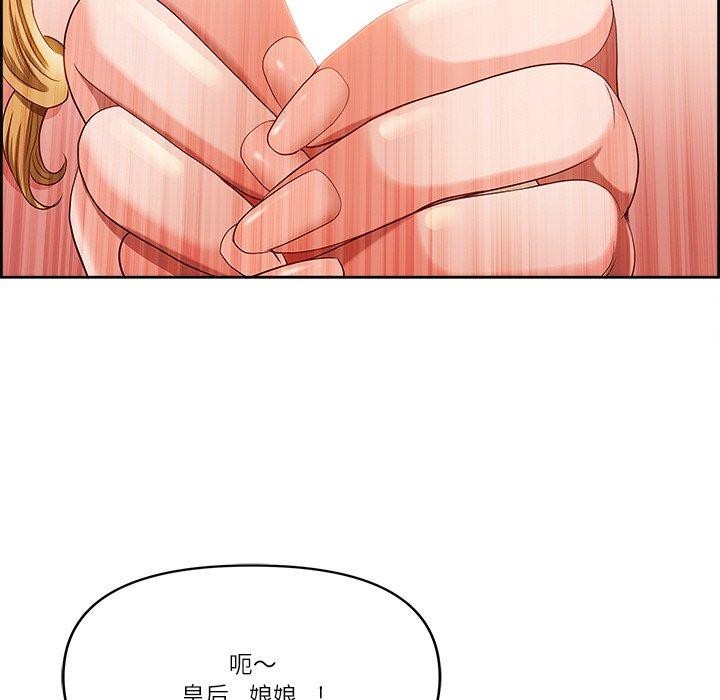 最强男人 第3話 韩漫图片94
