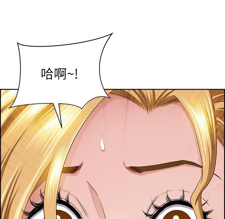 最强男人 第3話 韩漫图片158