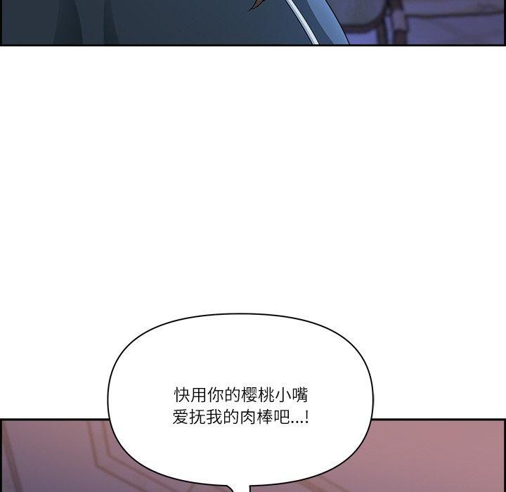 最强男人 第3話 韩漫图片85