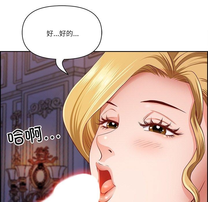 最强男人 第3話 韩漫图片88