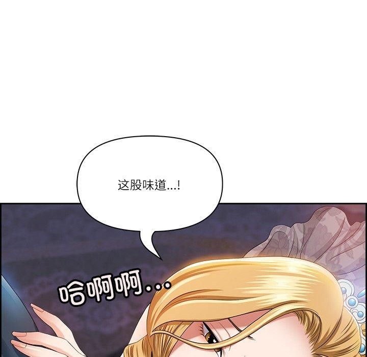 最强男人 第3話 韩漫图片76