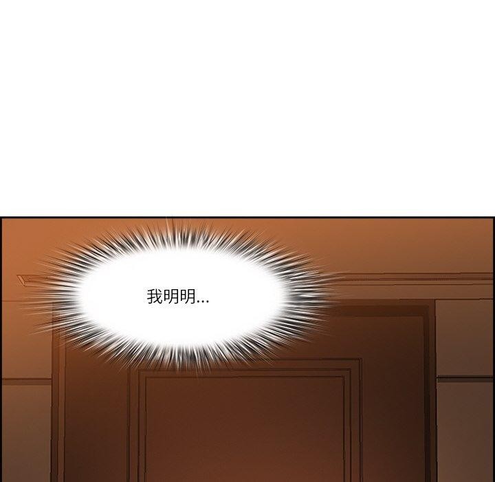 最强男人 第3話 韩漫图片175
