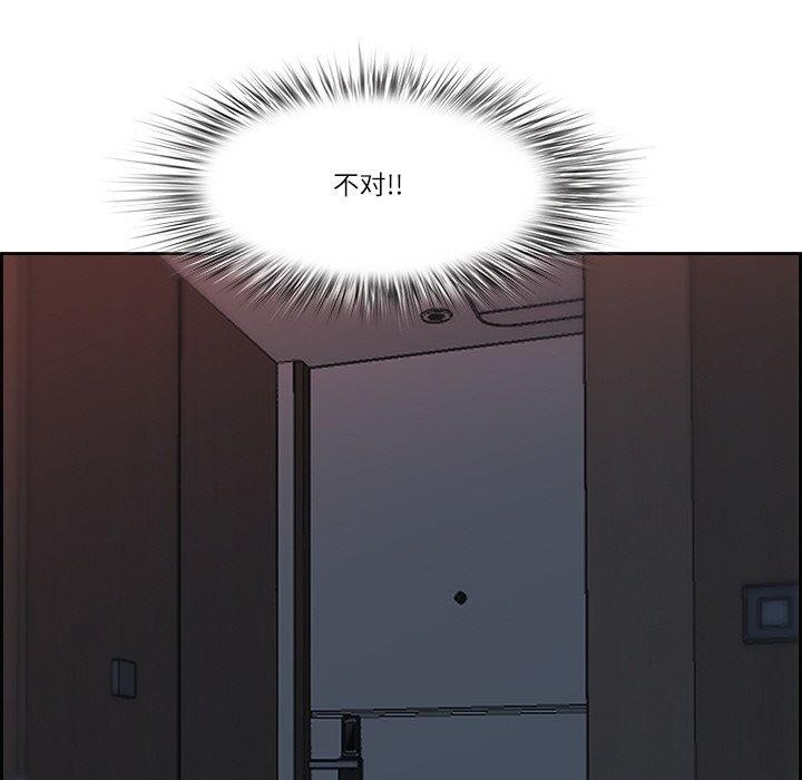 最强男人 第3話 韩漫图片173