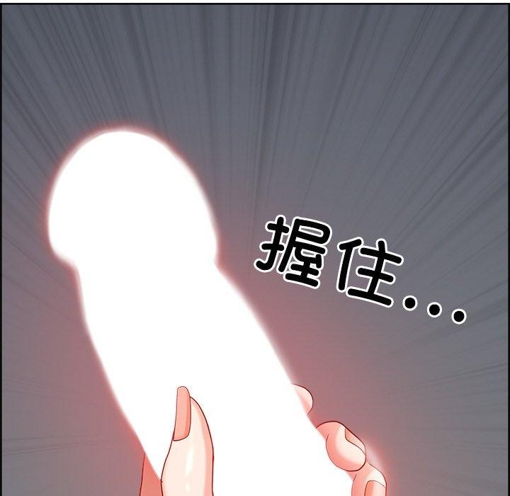 最强男人 第3話 韩漫图片69