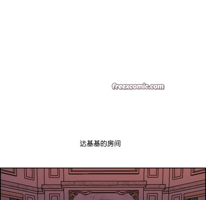 最强男人 第3話 韩漫图片45