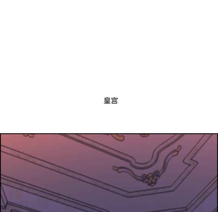 最强男人 第3話 韩漫图片38