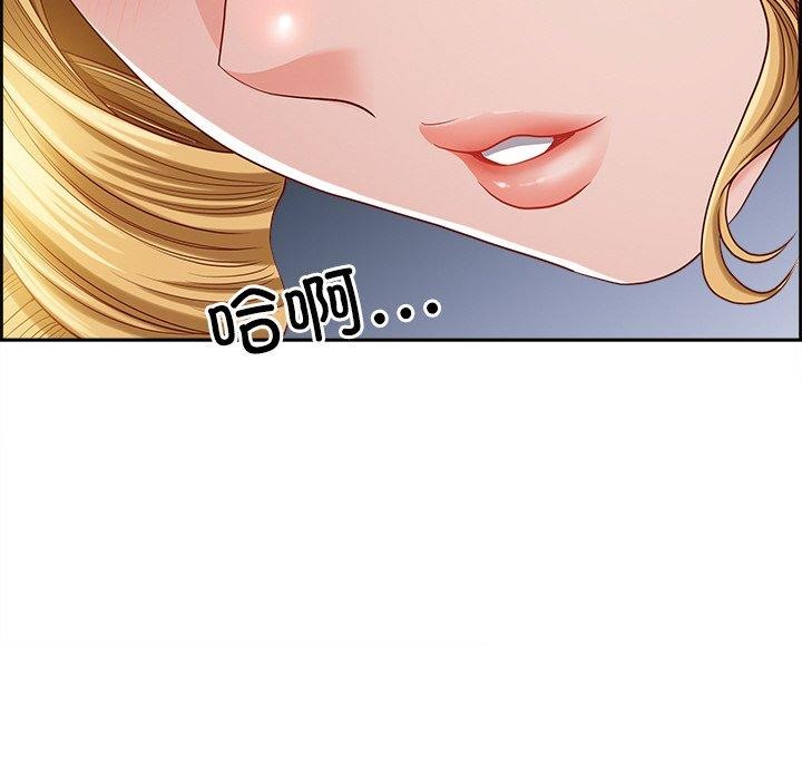 最强男人 第3話 韩漫图片134