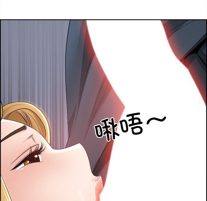 最强男人 第3話 韩漫图片110