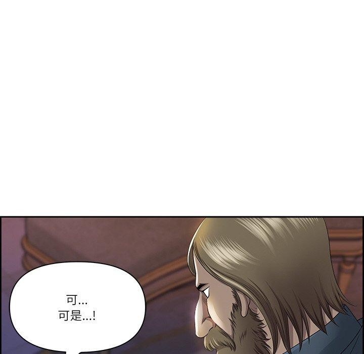 最强男人 第3話 韩漫图片48