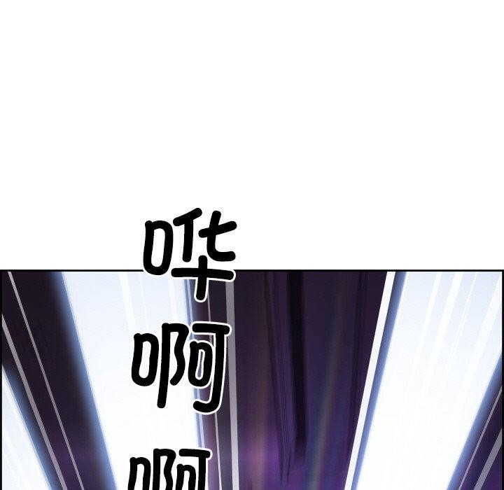 最强男人 第3話 韩漫图片19