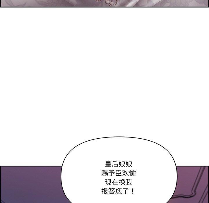 最强男人 第3話 韩漫图片121