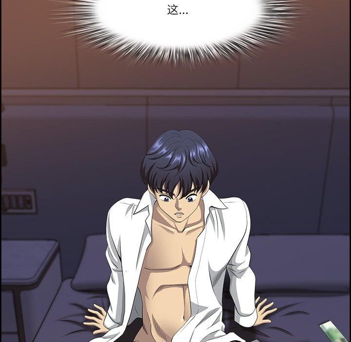 最强男人 第3話 韩漫图片187