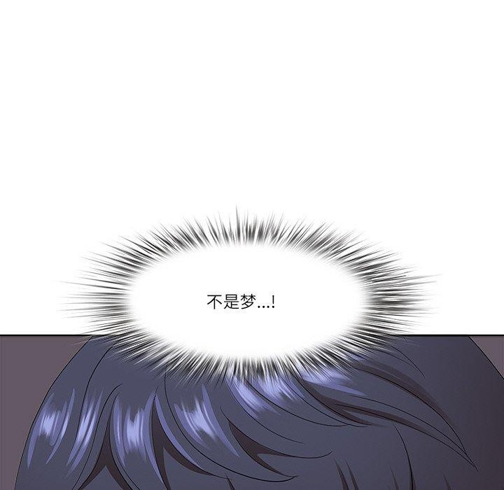最强男人 第3話 韩漫图片189